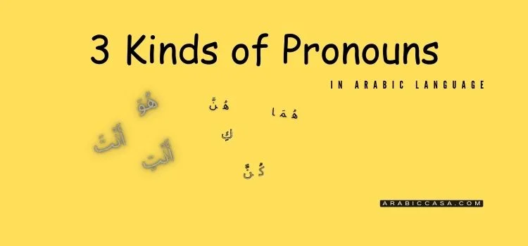 arabic pronouns