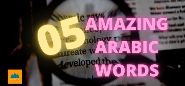 Amazing Arabic Words